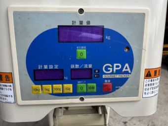 米選計量機 佐竹製作所 GPA135