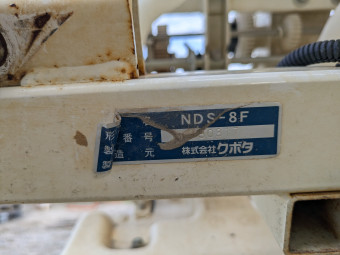 播種機 NDS-80F