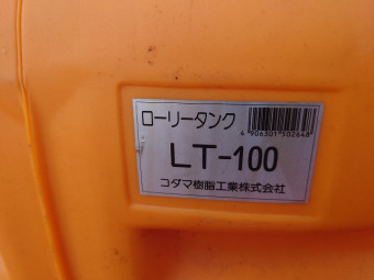 業務用ポリタンク ローリータンク LT-100