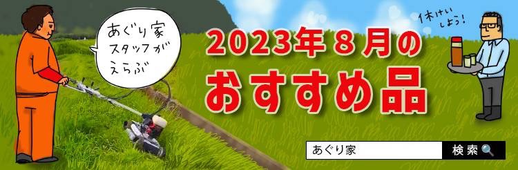 ◇徳島 ヤンマー 管理機 はたらく HK6 耕うん機 農機具 買取 販売