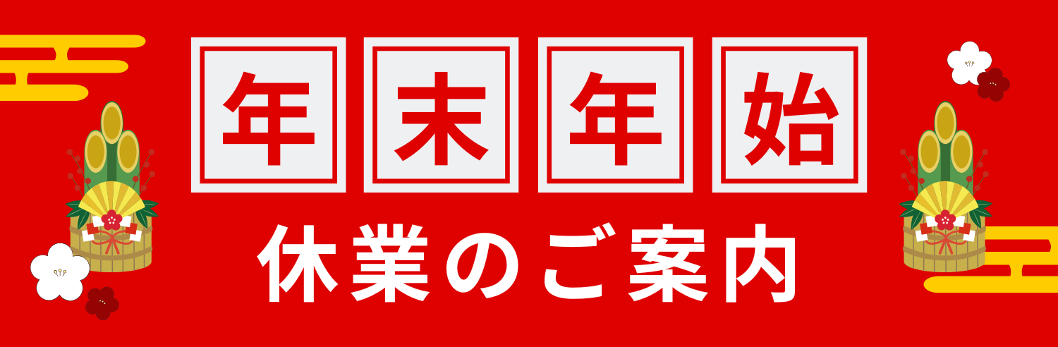 農機具の買取・販売 あぐり家